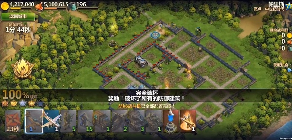 战争与文明九游官方下载 战争与文明九游官方下载