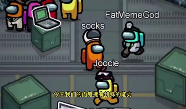 我们之中汉化版下载(Among Us) 我们之中汉化版下载(Among Us)