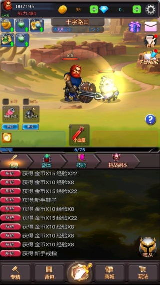 放置秘境游戏下载 放置秘境游戏下载