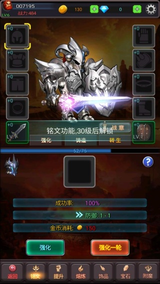放置秘境游戏下载 放置秘境游戏下载
