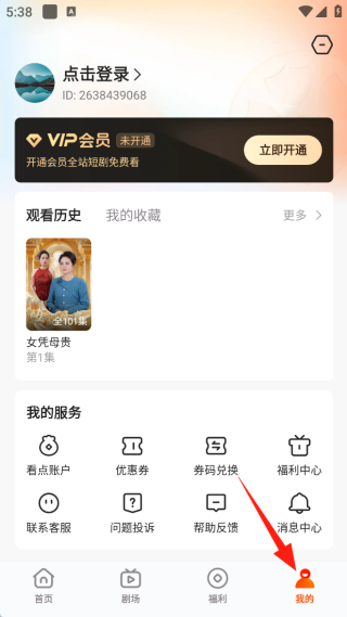 繁花剧场短剧app最新版下载 繁花剧场短剧app最新版下载