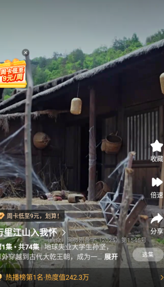 繁花剧场免费版下载安装 繁花剧场免费版下载安装