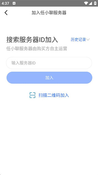 任小聊官方正版下载 任小聊官方正版下载