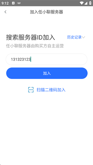 任小聊官方正版下载 任小聊官方正版下载