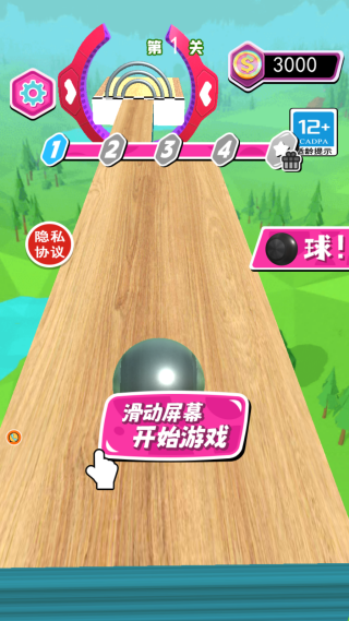 玩出大世界 玩出大世界