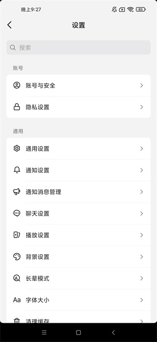 多闪app下载2025最新版 多闪app下载2025最新版