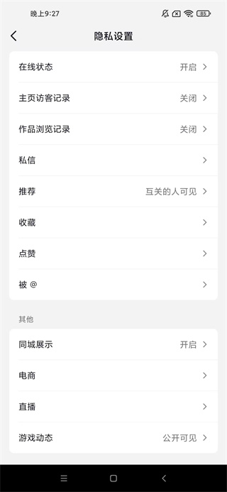 多闪app下载2025最新版 多闪app下载2025最新版