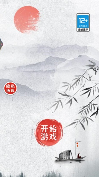 记住这个字游戏下载 记住这个字游戏下载