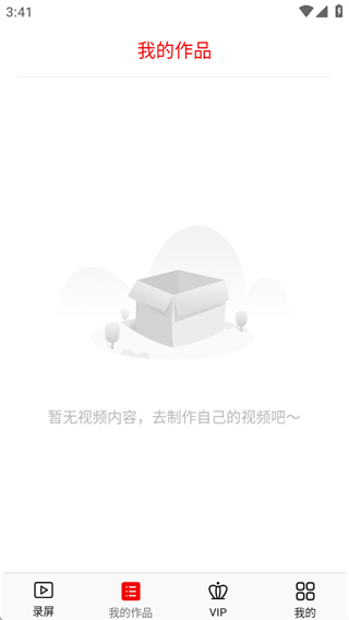 看看录屏软件下载2025最新版
