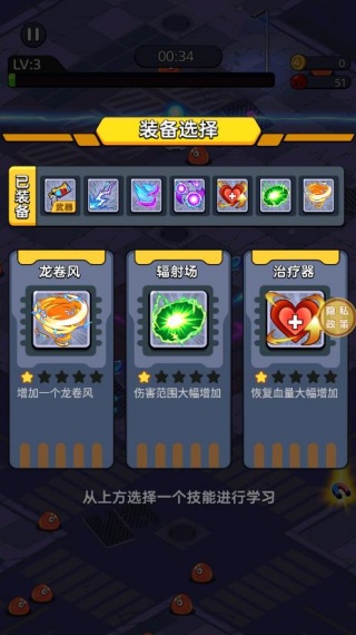 火力狂欢游戏下载 火力狂欢游戏下载