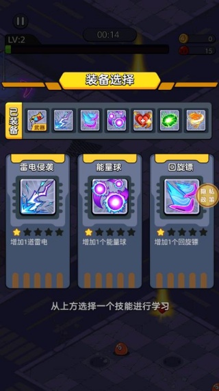火力狂欢游戏下载 火力狂欢游戏下载