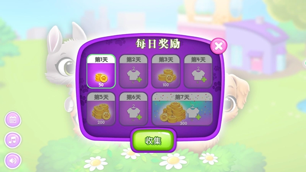 我的宠物派对游戏下载 我的宠物派对游戏下载