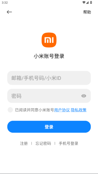 小米万能遥控器app最新版下载