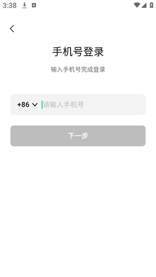 腾讯元宝app下载 腾讯元宝app下载