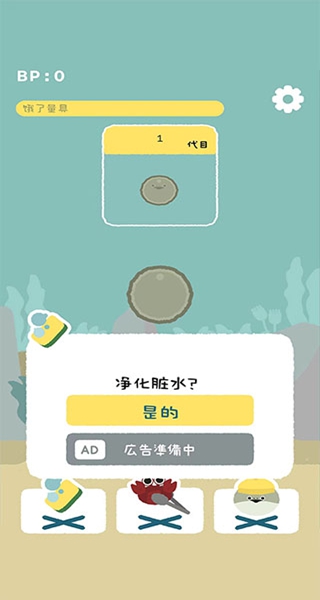 虚无鱼1.7.21最新版baspi下载(バスピ!) 虚无鱼1.7.21最新版baspi下载(バスピ!)