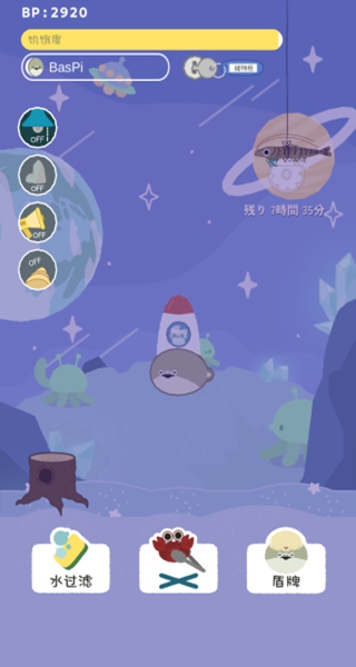 虚无鱼1.7.21最新版baspi下载(バスピ!) 虚无鱼1.7.21最新版baspi下载(バスピ!)