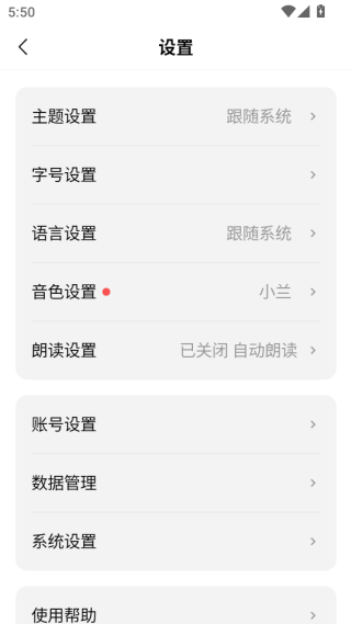 腾讯元宝app下载 腾讯元宝app下载
