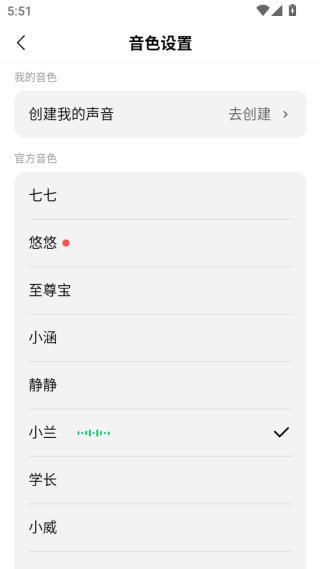 腾讯元宝app下载 腾讯元宝app下载