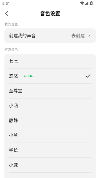 腾讯元宝app下载 腾讯元宝app下载