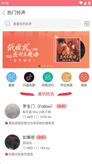字体美化大师oppo完整版下载