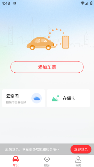 小万出行app出行版 小万出行app出行版