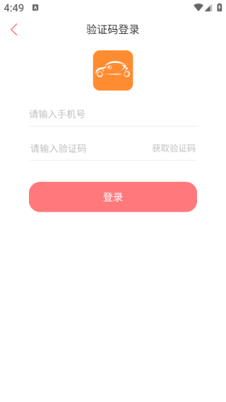 小万出行app出行版 小万出行app出行版
