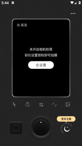fomz软件正版下载 fomz软件正版下载