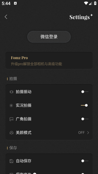 fomz软件正版下载 fomz软件正版下载
