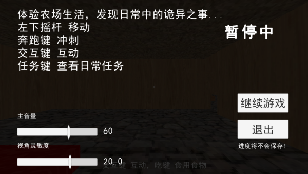 恐怖黑夜逃脱游戏2025最新版 恐怖黑夜逃脱游戏2025最新版