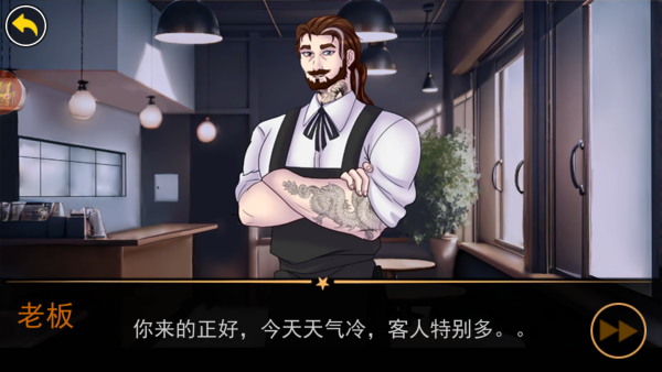 神奇数字马戏团4 神奇数字马戏团4