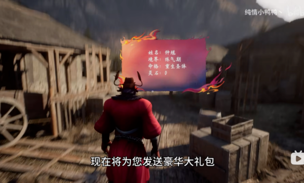 黑神话钟馗抢先版电脑版 黑神话钟馗抢先版电脑版