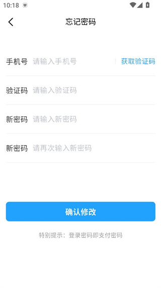 火星速达 火星速达