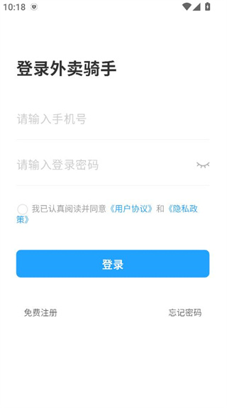 火星速达 火星速达