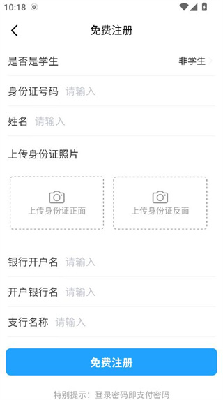 火星速达 火星速达