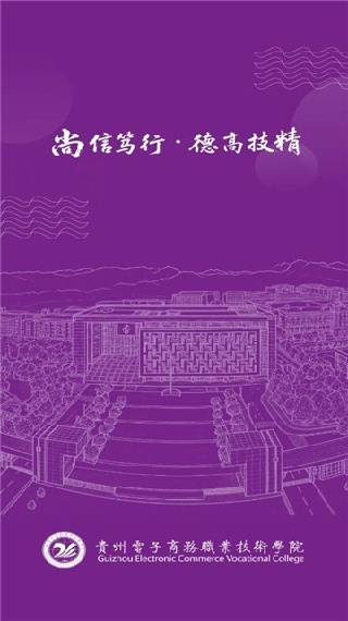 数智电商app下载