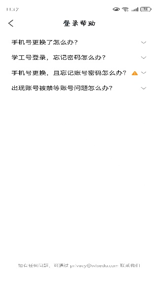 数智电商app下载