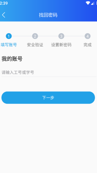 i外贸app下载最新版