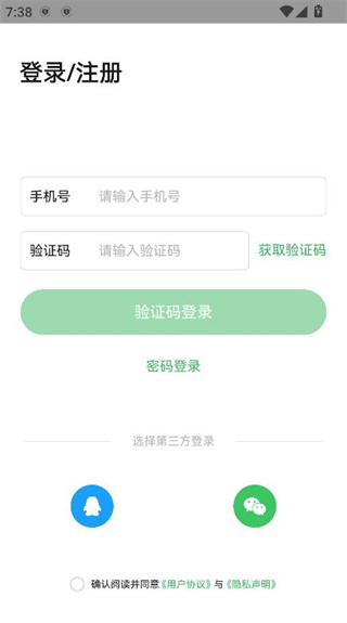 倍速阅读官方最新版app下载安装 倍速阅读官方最新版app下载安装