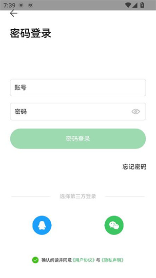 倍速阅读官方最新版app下载安装 倍速阅读官方最新版app下载安装