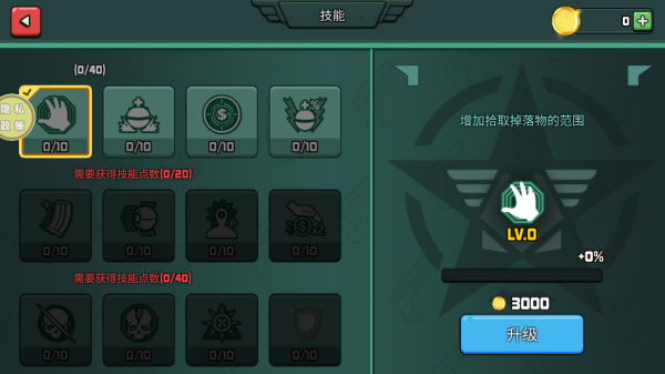 王牌枪战特工手机版下载 王牌枪战特工手机版下载