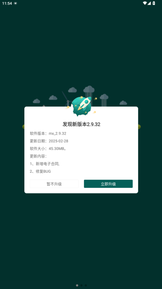 掌上明星官方app下载 掌上明星官方app下载
