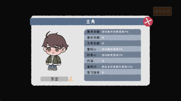 游戏开发者游戏下载 游戏开发者游戏下载