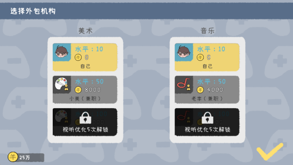 游戏开发者游戏下载 游戏开发者游戏下载
