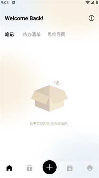超自然灵感 超自然灵感