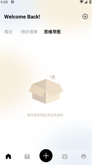 超自然灵感 超自然灵感