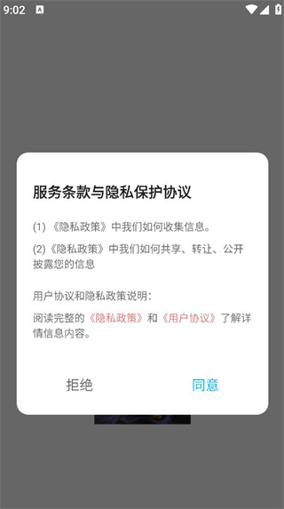 超自然灵感 超自然灵感