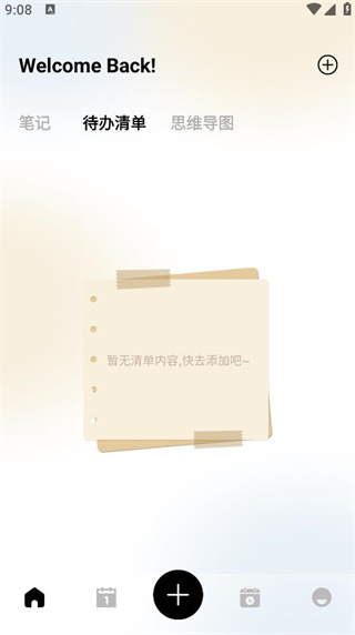 超自然灵感 超自然灵感