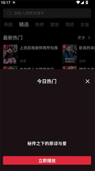 百川出海