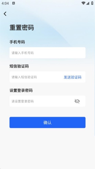 百工千匠app下载