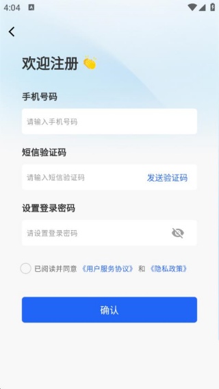 百工千匠app下载